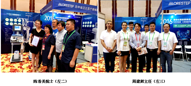 UG环球视讯·(中国)官方网站