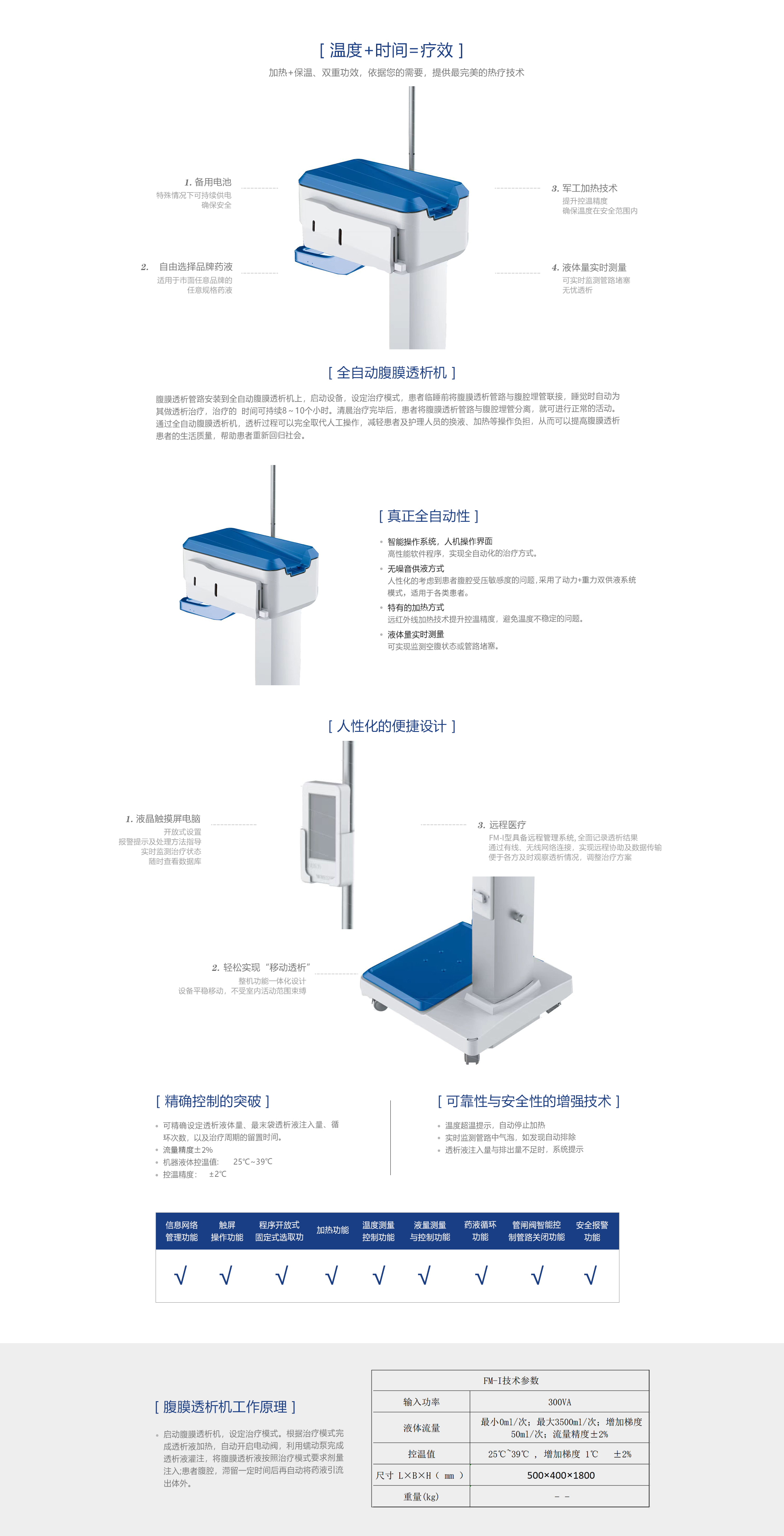 UG环球视讯·(中国)官方网站