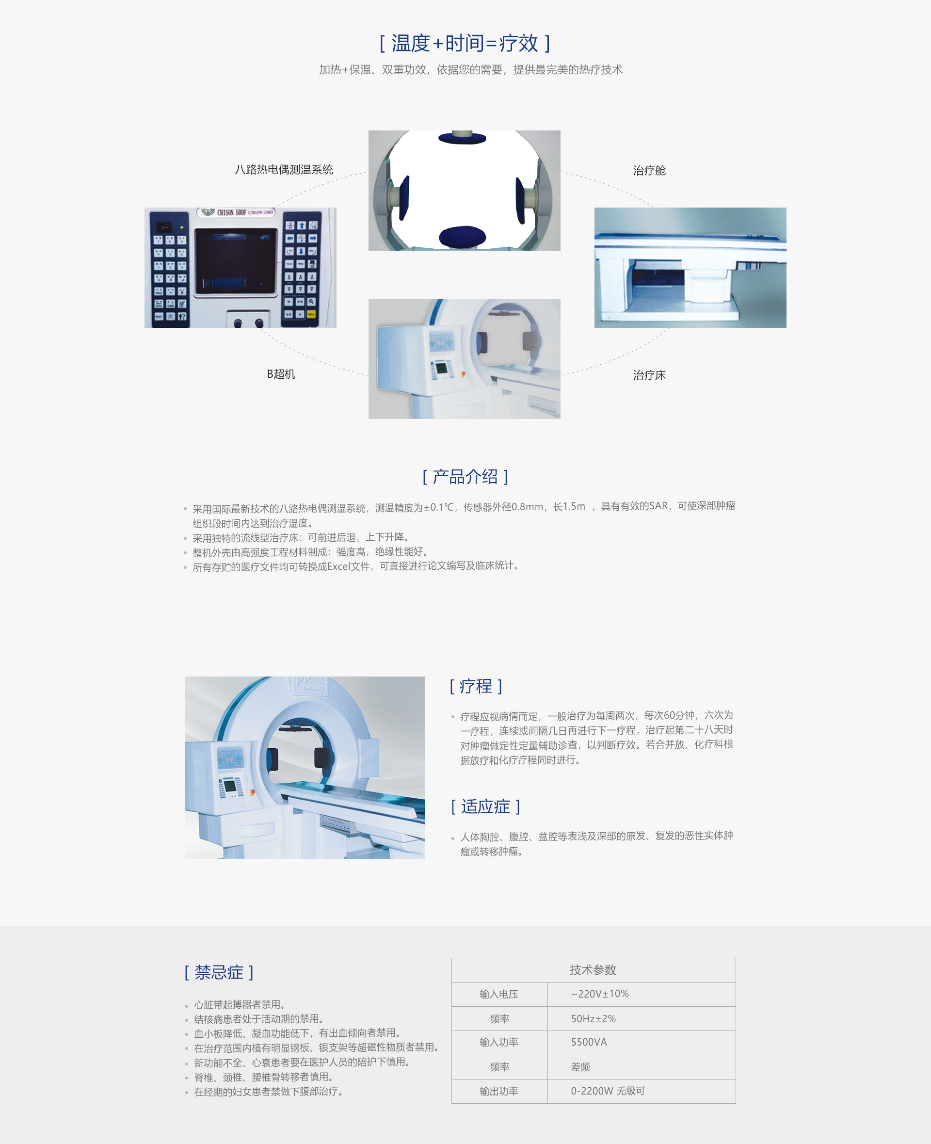 UG环球视讯·(中国)官方网站